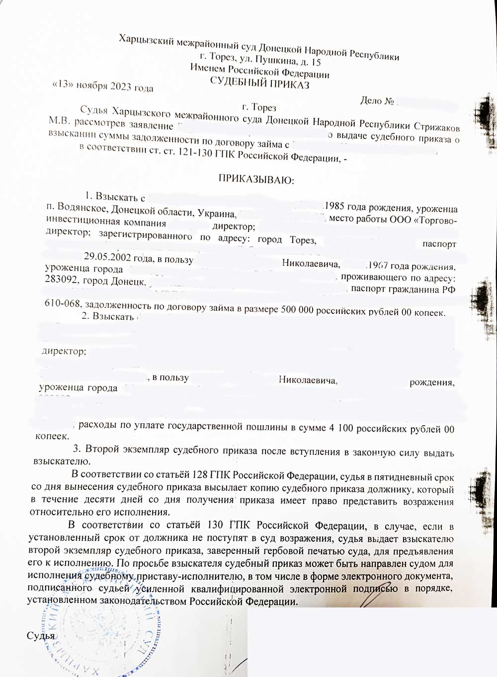 Адвокат юрист ДНР Донецк наследство и суды ДНР | Юрист по наследству Донецк  ДНР адвокат 19 Января 2024